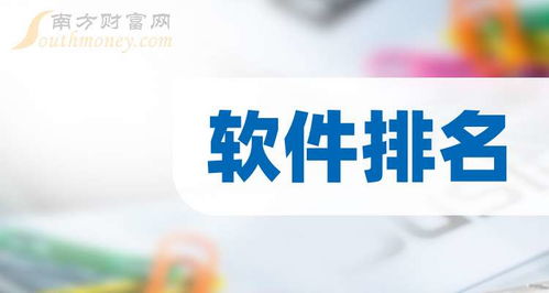 2025年11月12日 主板軟件概念上市公司中網(wǎng)絡(luò)技術(shù)研發(fā)的佼佼者