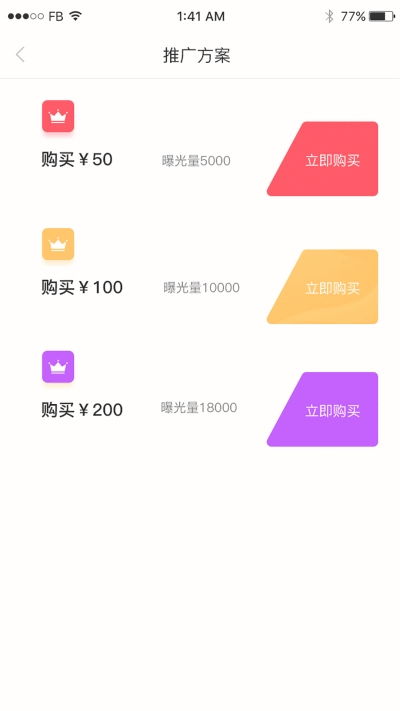 99車服v1.7正式上線 一站式汽車服務(wù)平臺，91手游網(wǎng)獨(dú)家提供下載