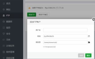 寶塔FTP服務(wù)器 為何僅支持軟件登錄，不支持瀏覽器訪問？