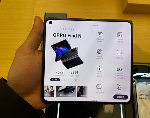 綠廠折疊屏 價格未破萬的誠意之作，是賠本賺吆喝還是軟件生態布局？