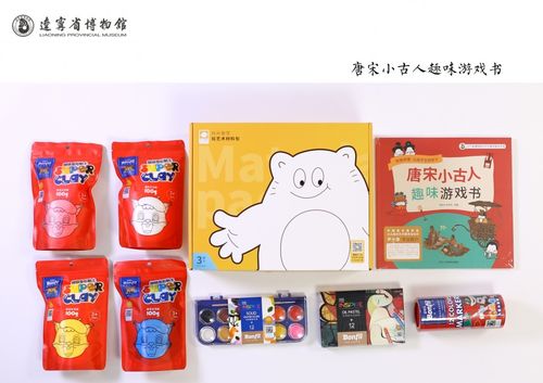 歲月不散，時光溯源 遼博文創亮相青海文化旅游節，以典藏精品共筑文化趣時光